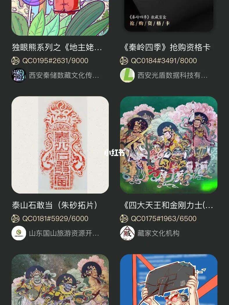 数藏(数藏是骗局吗)