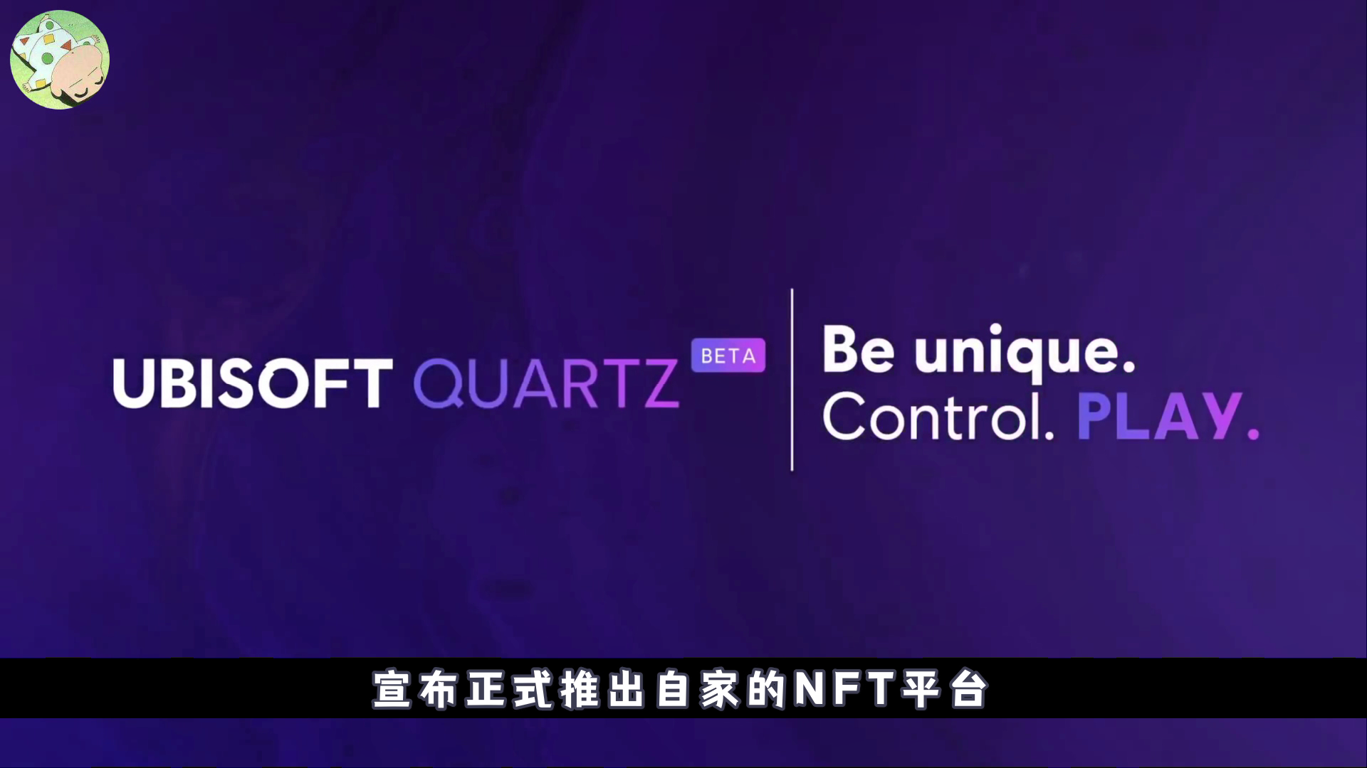 NFT是什么意思(元宇宙nft怎么赚钱)