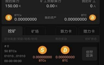 手机上最火3个挖矿软件(手机上最火3个挖矿软件微信提现可以)
