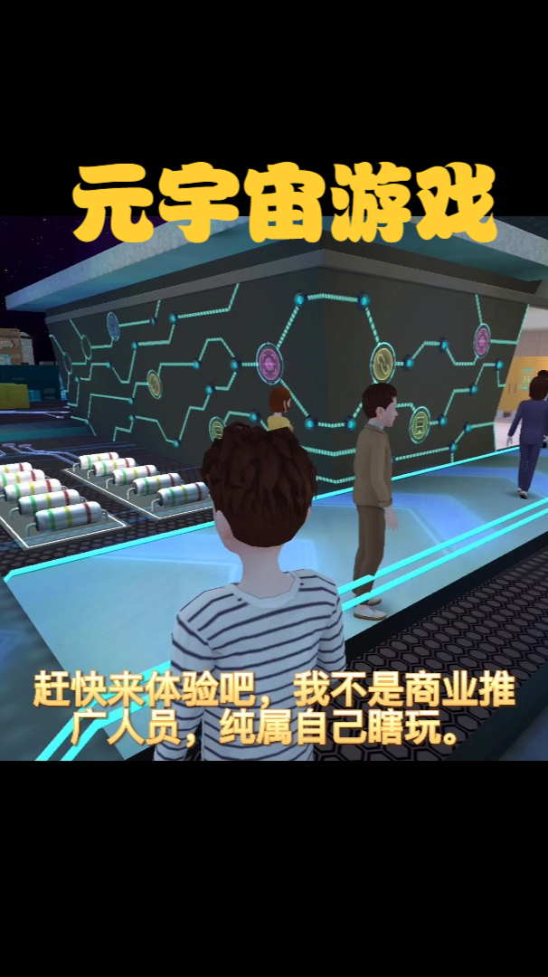 元宇宙游戏(元宇宙游戏metamon官网)