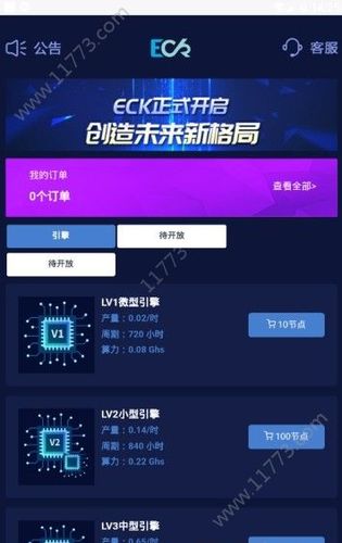 手机上最火3个挖矿软件(手机上最火3个挖矿软件ios)