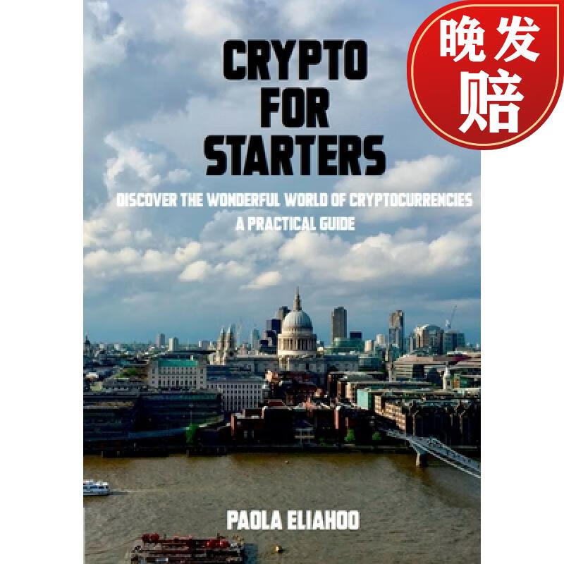 Crypto(crypton旗下虚拟歌姬)