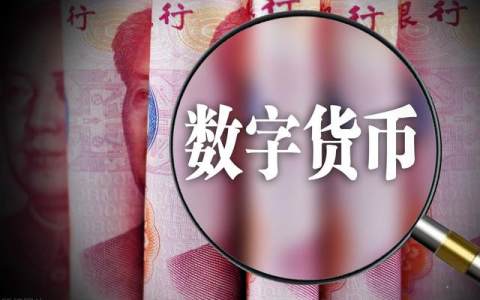 火币网实时行情(贵金属价格实时行情走势图)