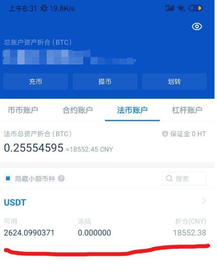 火币行情api和火币不一致(火山引擎官方提供的APPID和Token)