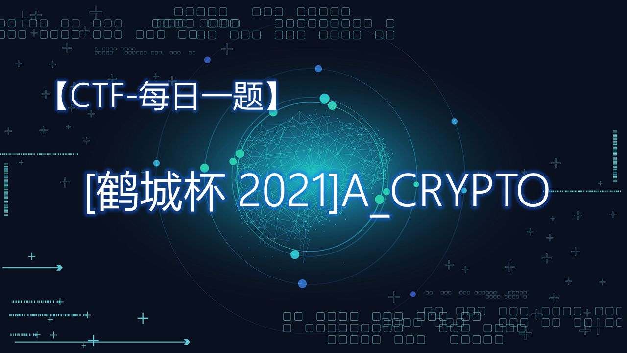 Crypto(cryptogram)