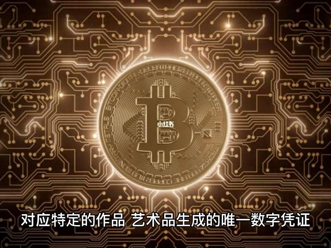 NFT艺术品交易平台(nft艺术品交易平台中国one)