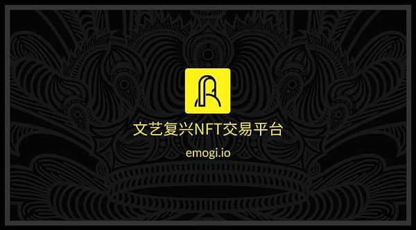 NFT艺术品交易平台(nft艺术品交易平台中国one)