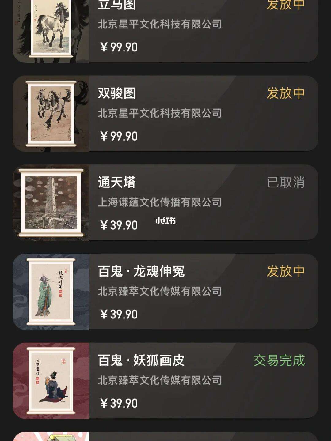 数藏(数藏是什么意思)