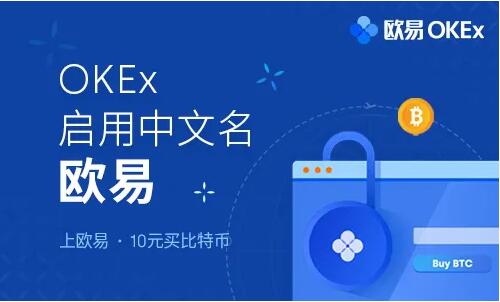 关于虚拟币交易平台APP排行的信息