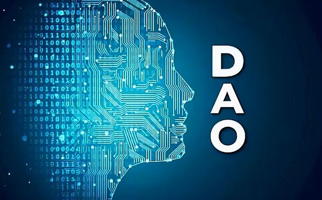 DAO(道枝骏佑)