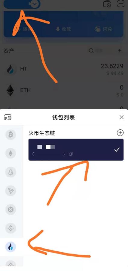 火币钱包怎么看行情(火币行情看盘软件下载)
