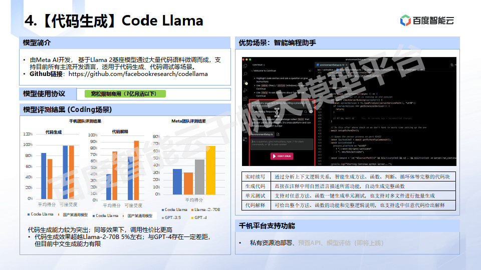 百度超级链(百度超级链数字藏品查询)