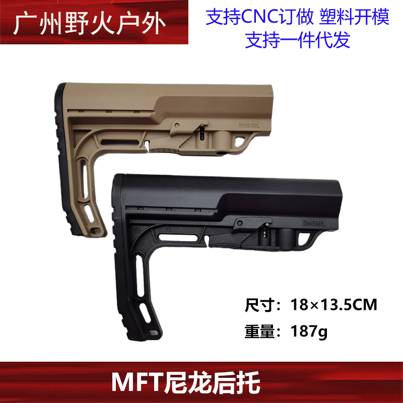 MFT(mft通天晓)