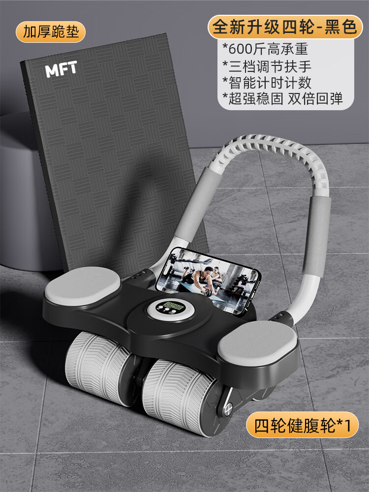 MFT(米菲酮片药流)