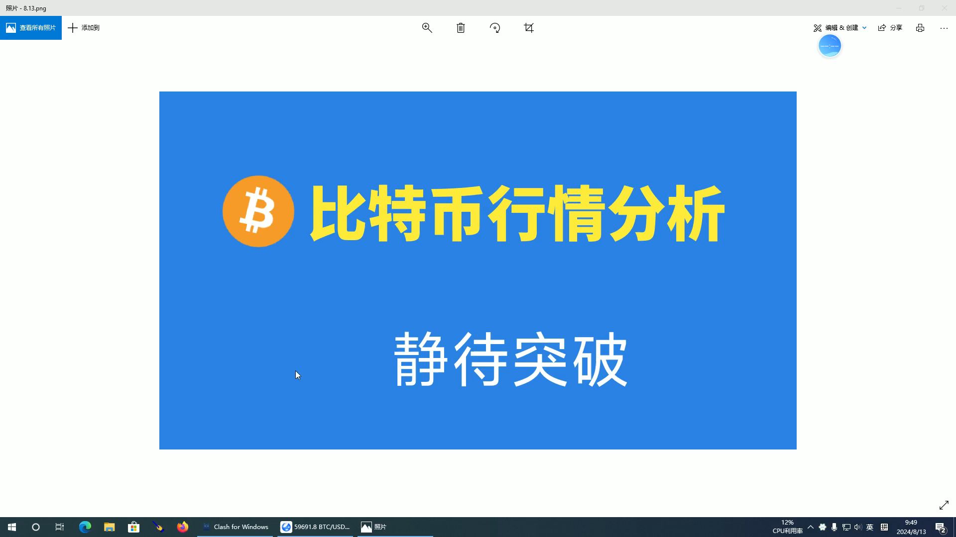 比特现金行情(比特现金2021年能涨到多少)