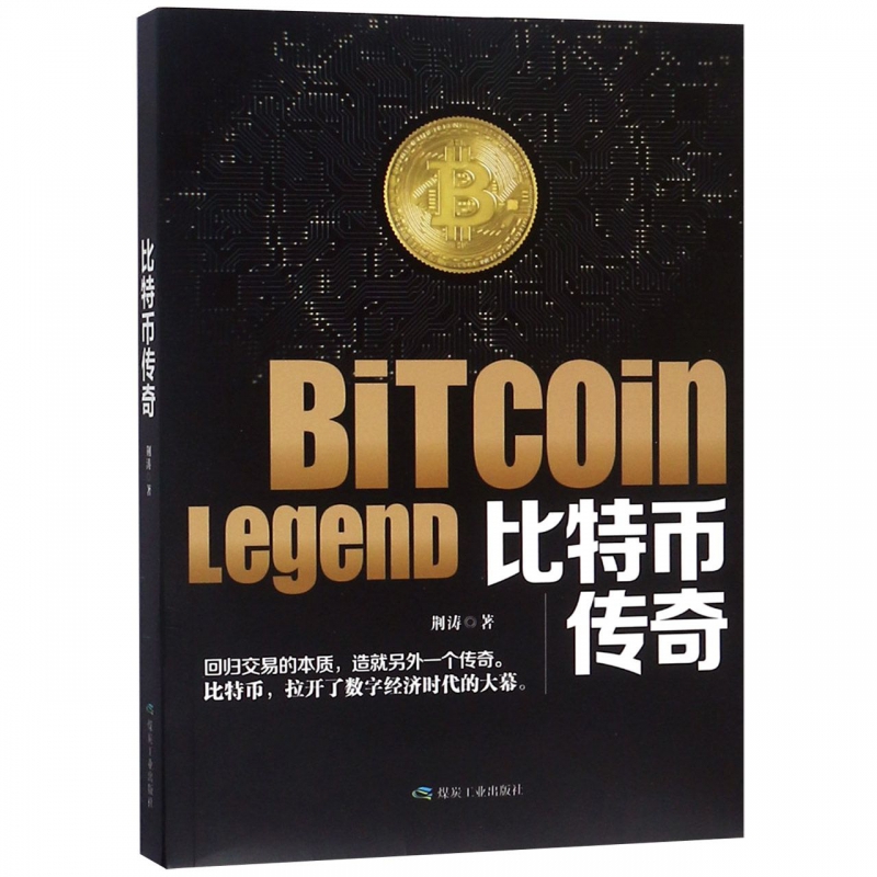 BTC官方网站(btc中国官网下载)