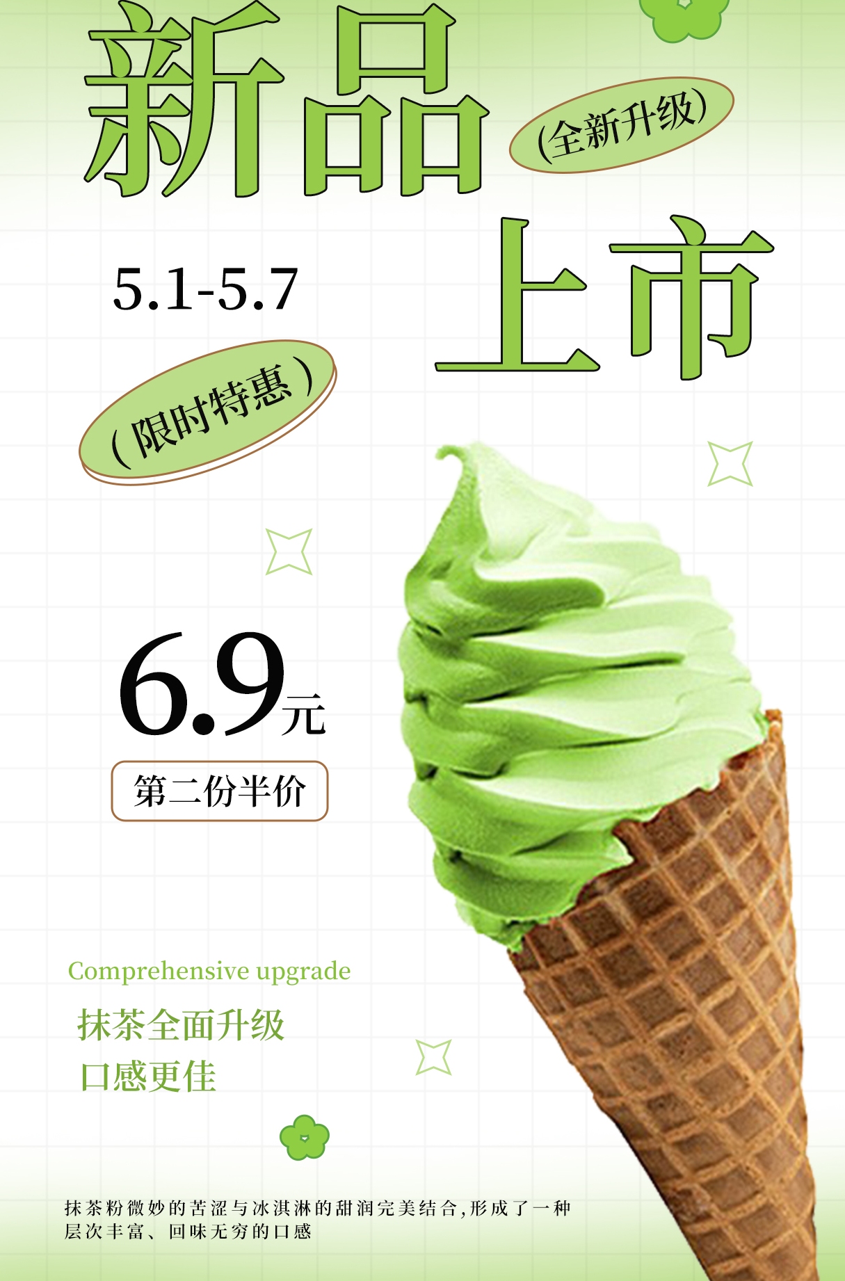 抹茶官方网站(抹茶官方网站大全)