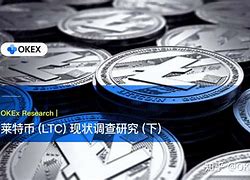 LTC-莱特币官方网站(莱特币ltc交易合法吗?)