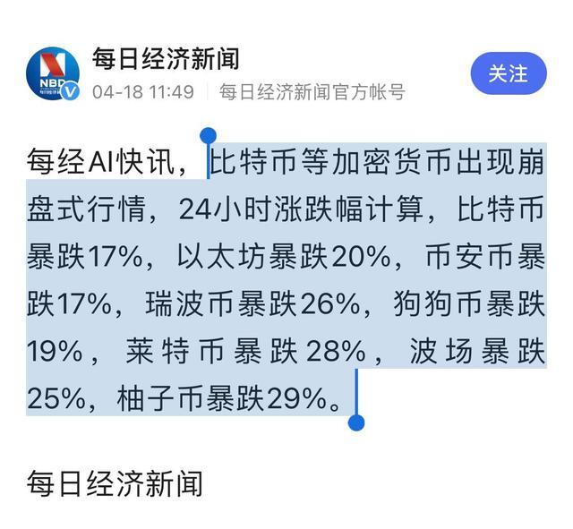 火币网新闻(火币网交易平台官网登录入口)