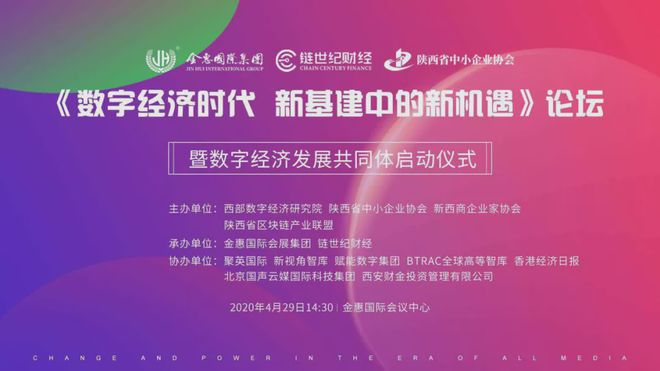 数字区块链(数字区块链交易所)