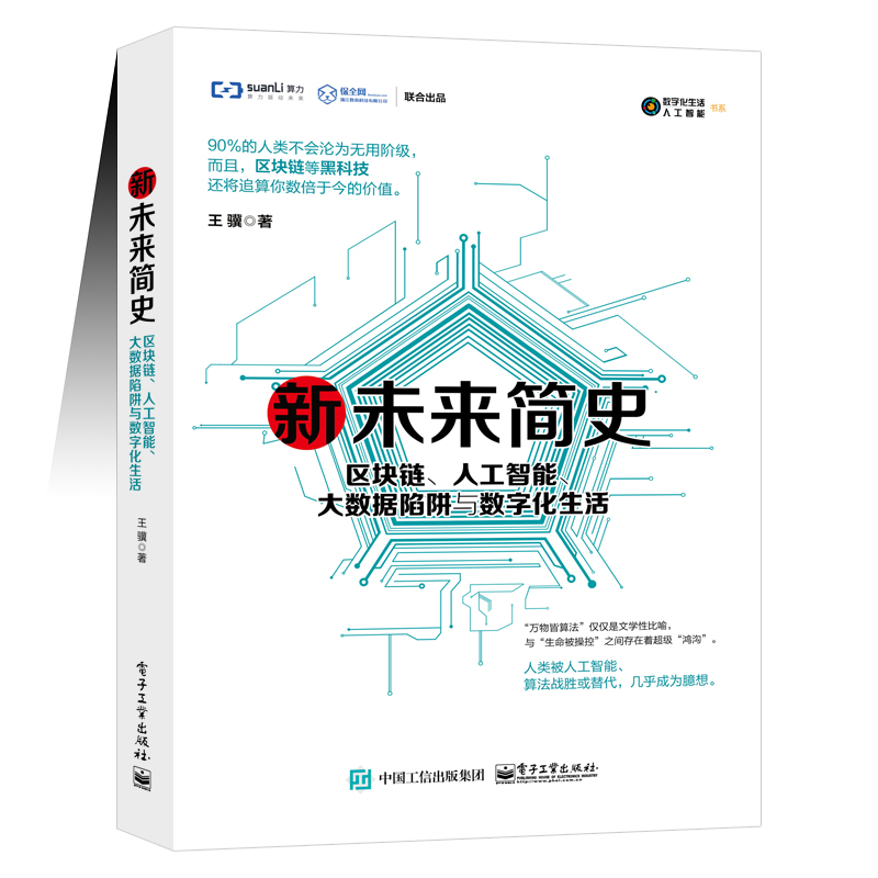 数字区块链(数字区块链交易所)